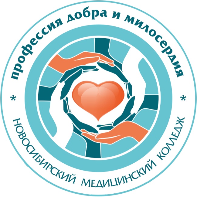 Логотип (Новосибирский медицинский колледж)
